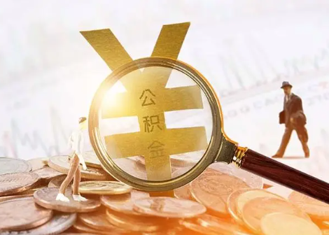 连州2025年政策调整对个人影响综合解析‌